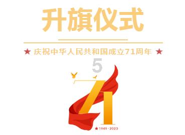 奥森弗里