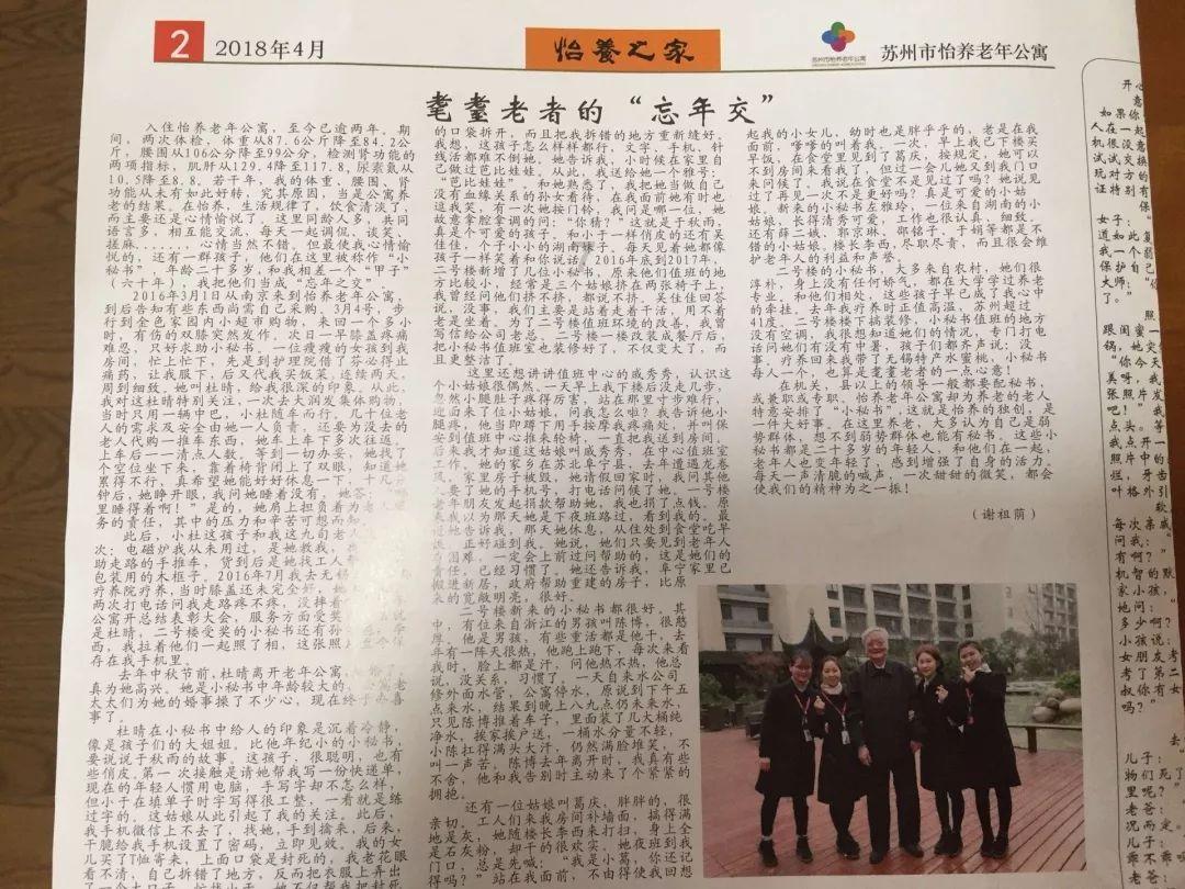 寻找萌小老虎