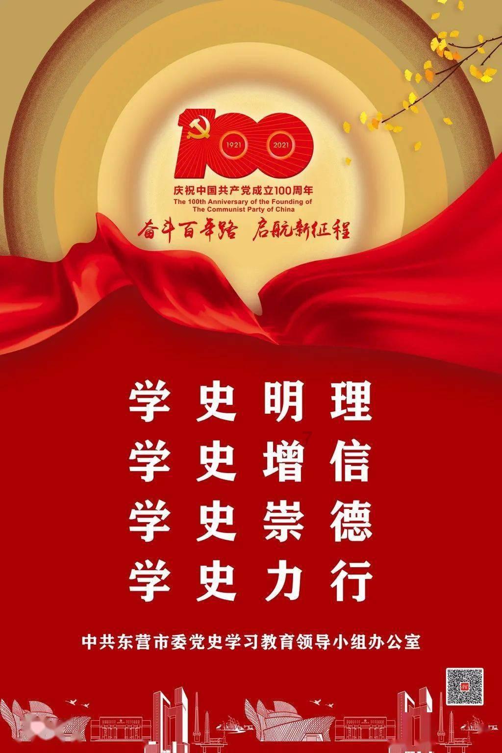 拯救昆虫群